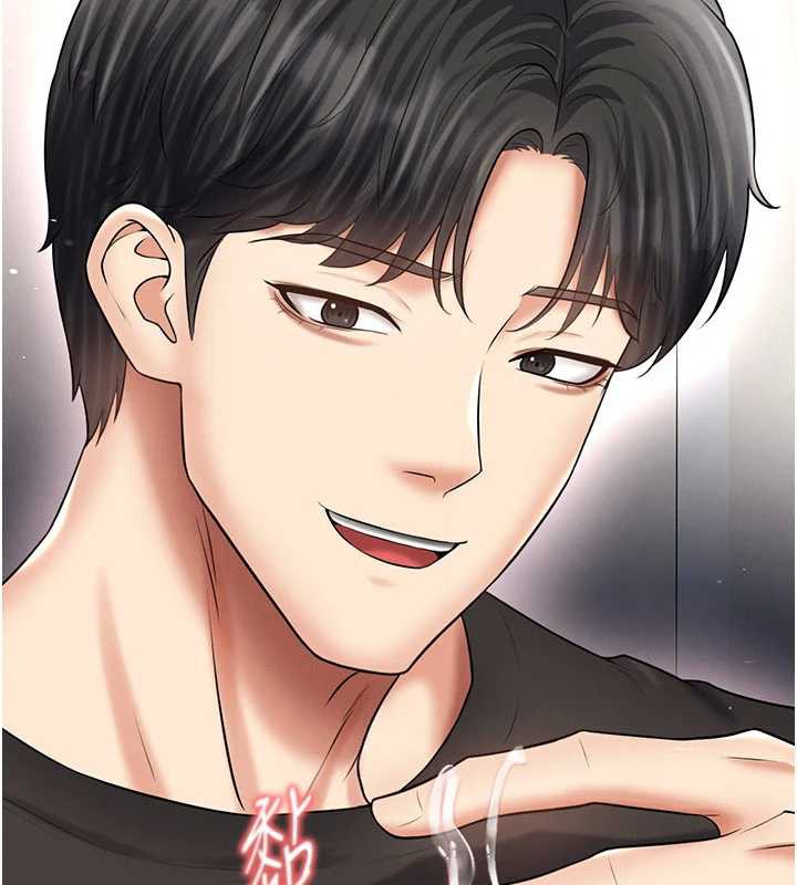 足球型男脱单指南 - 第34話-我好喜歡妳的緊度 - page 36