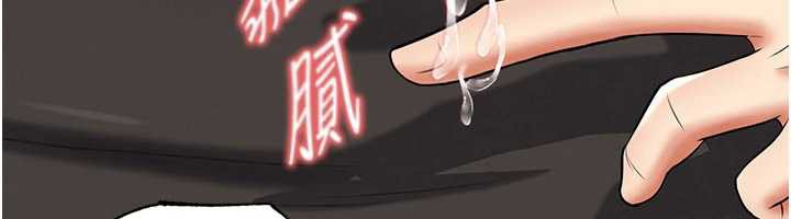 足球型男脱单指南 - 第34話-我好喜歡妳的緊度 - page 37