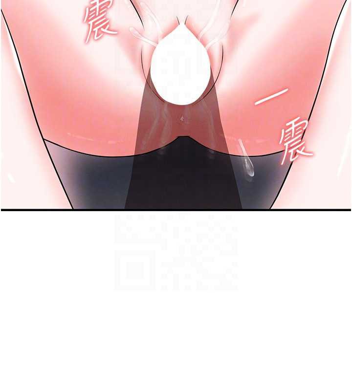 足球型男脱单指南 - 第34話-我好喜歡妳的緊度 - page 51