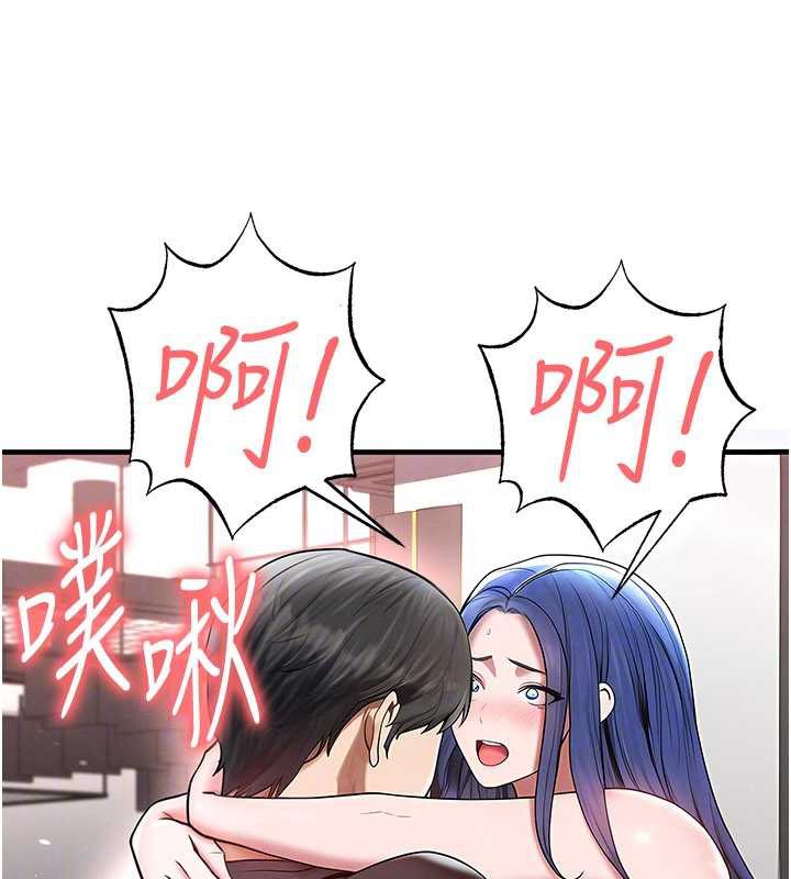 足球型男脱单指南 - 第34話-我好喜歡妳的緊度 - page 52