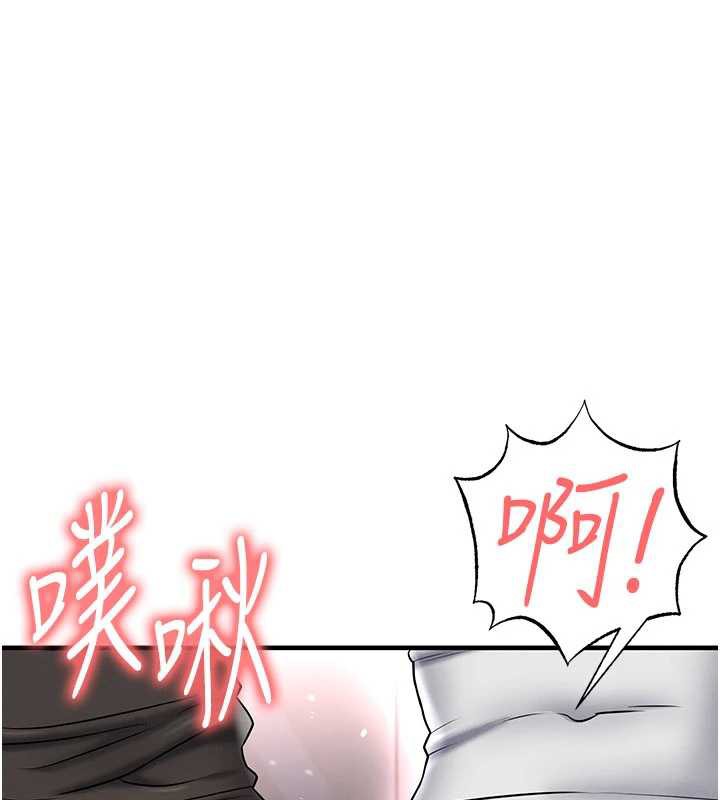 足球型男脱单指南 - 第34話-我好喜歡妳的緊度 - page 55