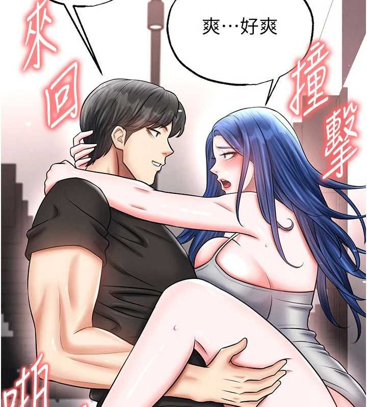 足球型男脱单指南 - 第34話-我好喜歡妳的緊度 - page 58