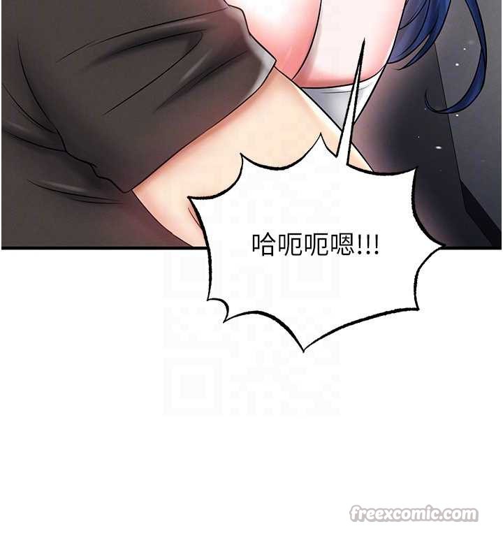 足球型男脱单指南 - 第34話-我好喜歡妳的緊度 - page 70