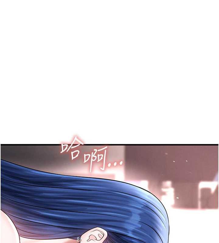 足球型男脱单指南 - 第34話-我好喜歡妳的緊度 - page 75