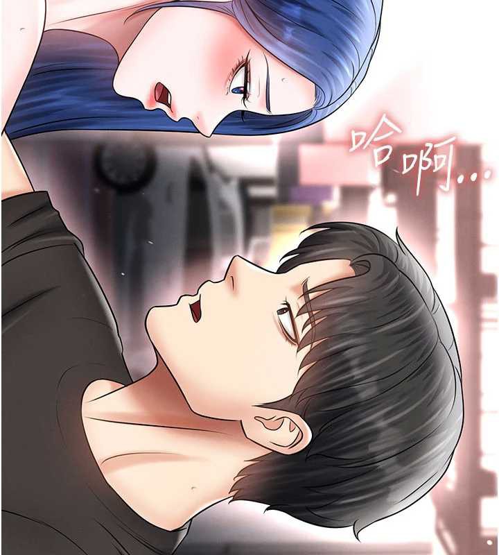 足球型男脱单指南 - 第34話-我好喜歡妳的緊度 - page 76