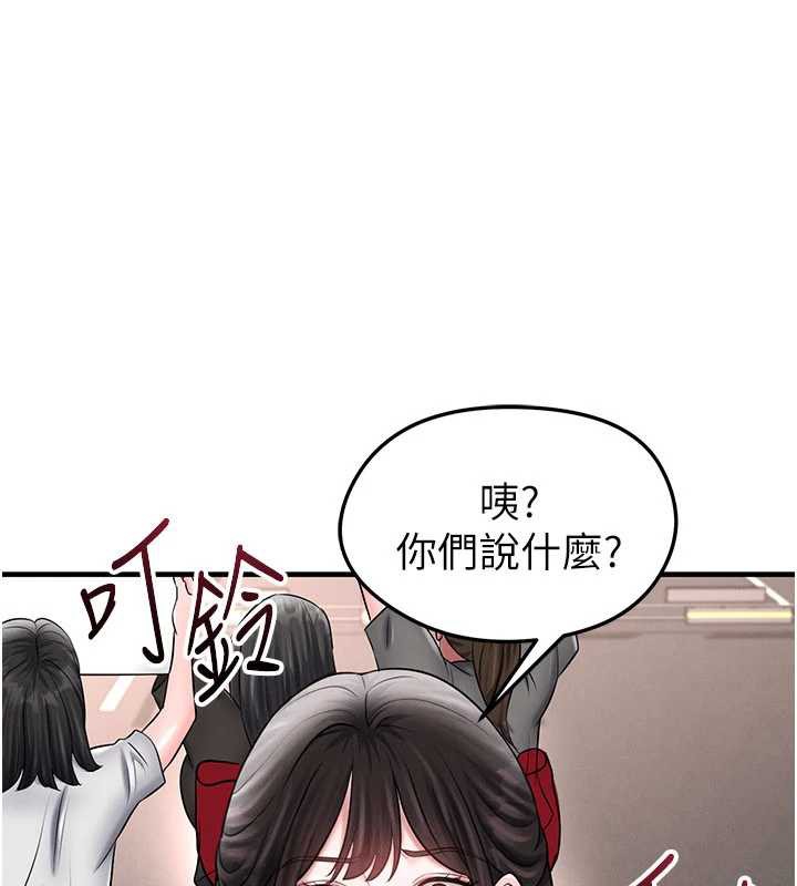 足球型男脱单指南 - 第34話-我好喜歡妳的緊度 - page 92
