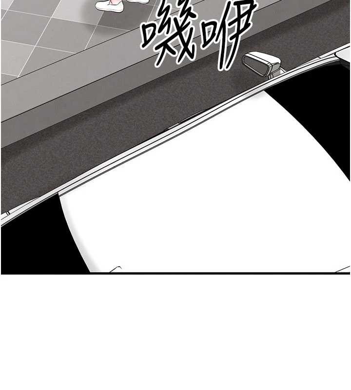 足球型男脱单指南 - 第34話-我好喜歡妳的緊度 - page 96