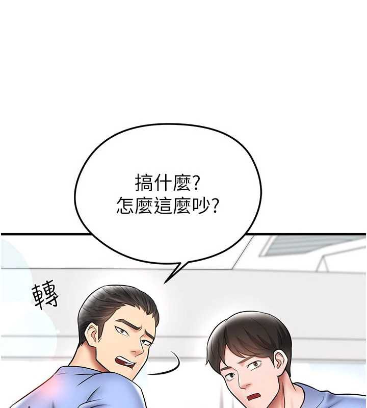 足球型男脱单指南 - 第34話-我好喜歡妳的緊度 - page 104