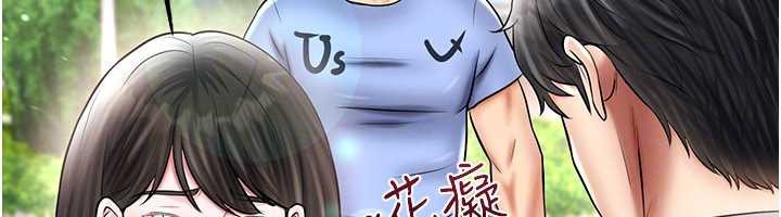 足球型男脱单指南 - 第34話-我好喜歡妳的緊度 - page 113