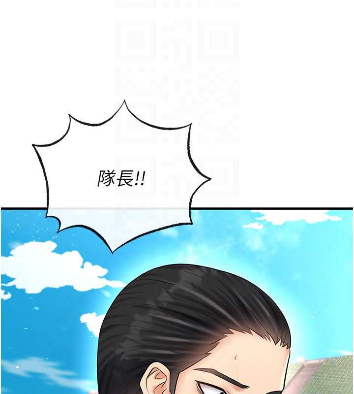 足球型男脱单指南 - 第34話-我好喜歡妳的緊度 - page 121
