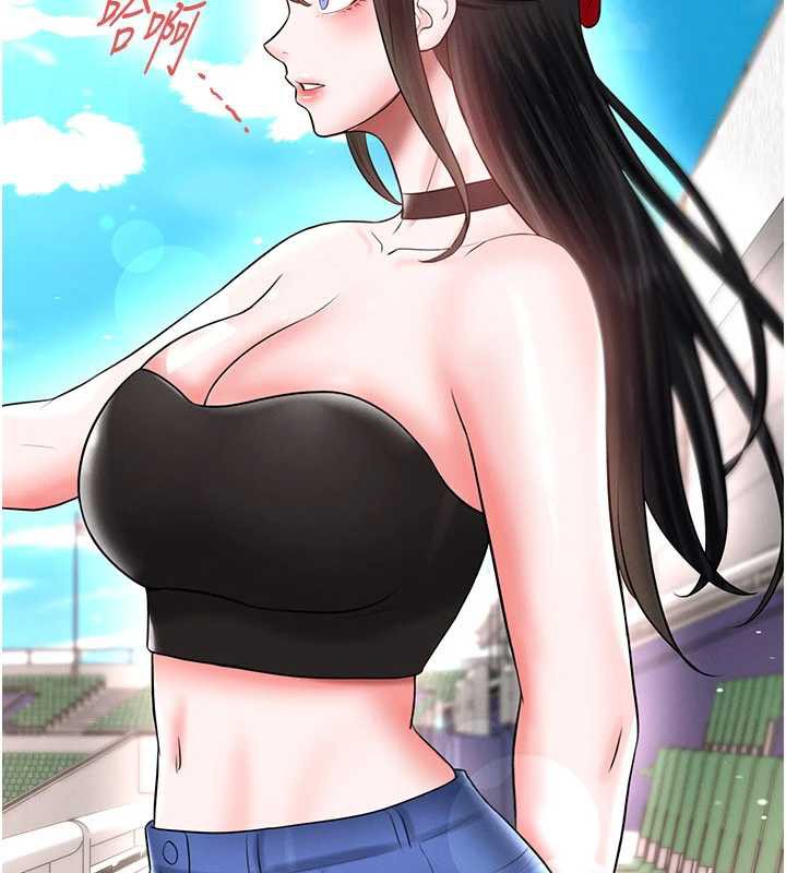 足球型男脱单指南 - 第34話-我好喜歡妳的緊度 - page 138