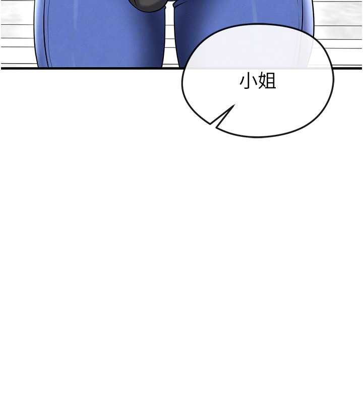足球型男脱单指南 - 第34話-我好喜歡妳的緊度 - page 156