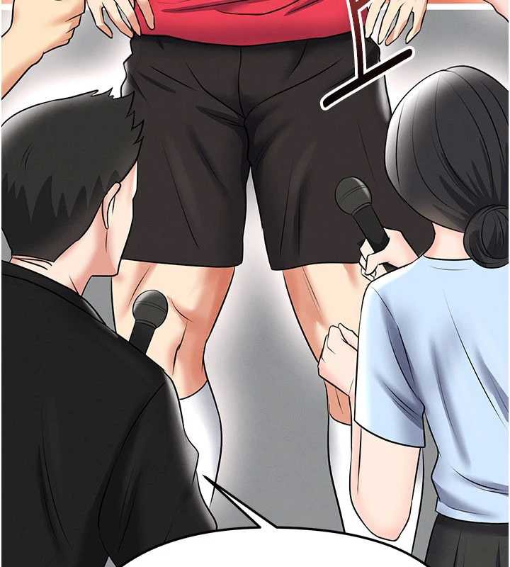 足球型男脱单指南 - 第34話-我好喜歡妳的緊度 - page 184