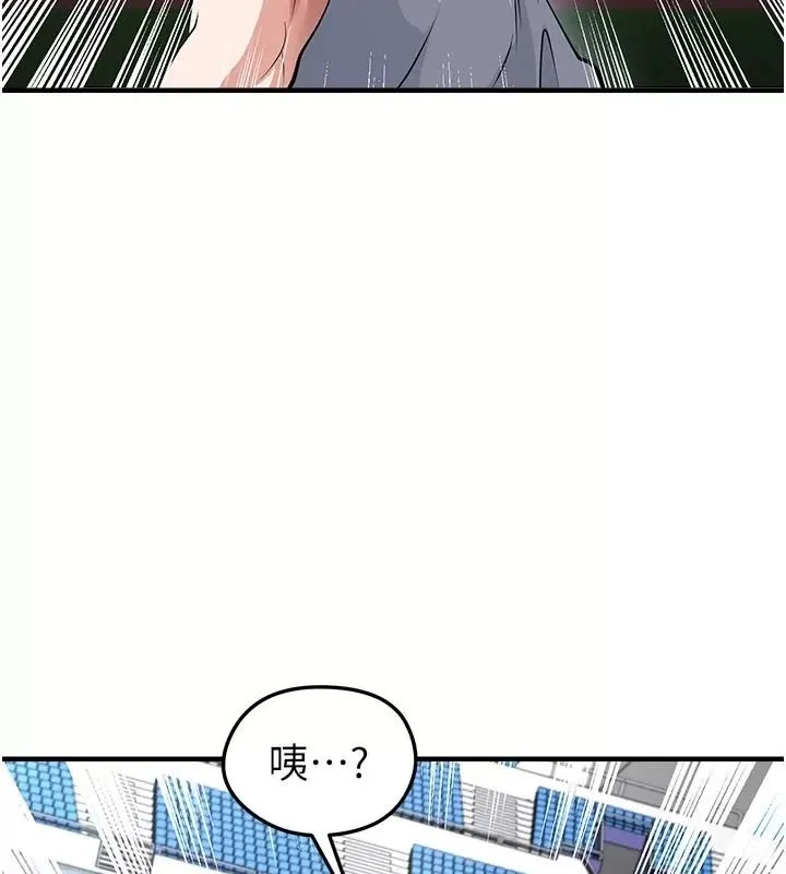足球型男脱单指南 - 第83話-足球之路還沒結束 - page 4