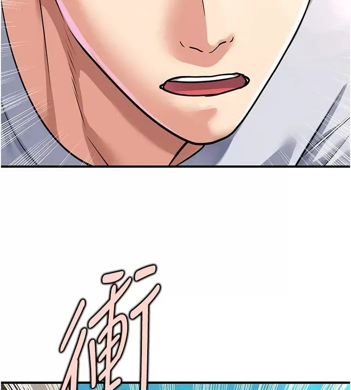 足球型男脱单指南 - 第83話-足球之路還沒結束 - page 31