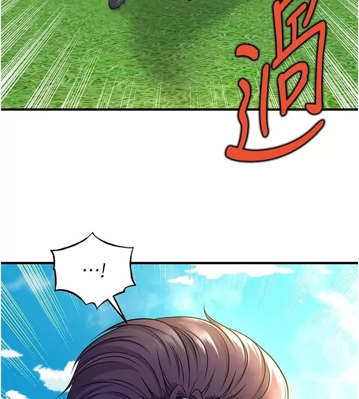 足球型男脱单指南 - 第83話-足球之路還沒結束 - page 33