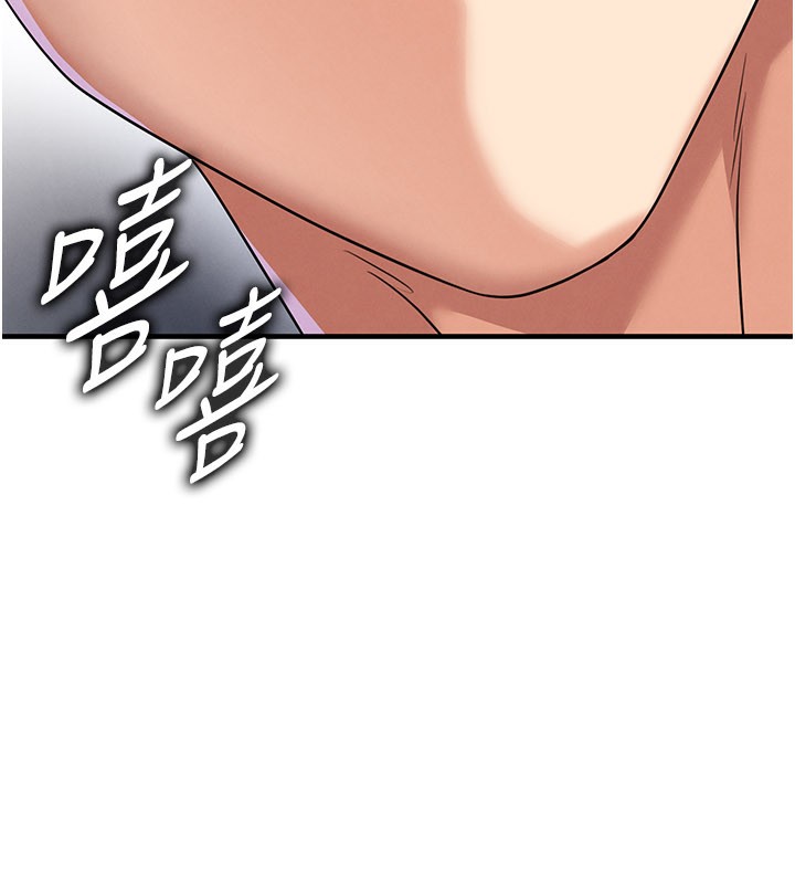 足球型男脱单指南 - 第38話-萬人迷的初戀 - page 10