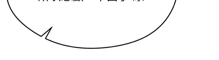 足球型男脱单指南 - 第38話-萬人迷的初戀 - page 35