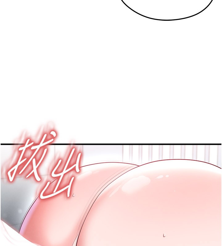足球型男脱单指南 - 第38話-萬人迷的初戀 - page 61