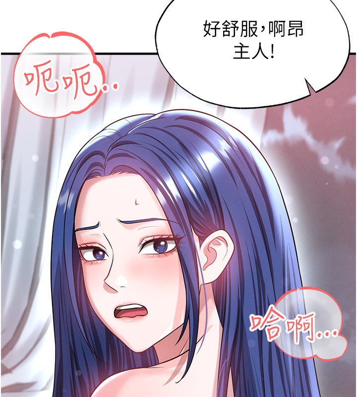 足球型男脱单指南 - 第38話-萬人迷的初戀 - page 66
