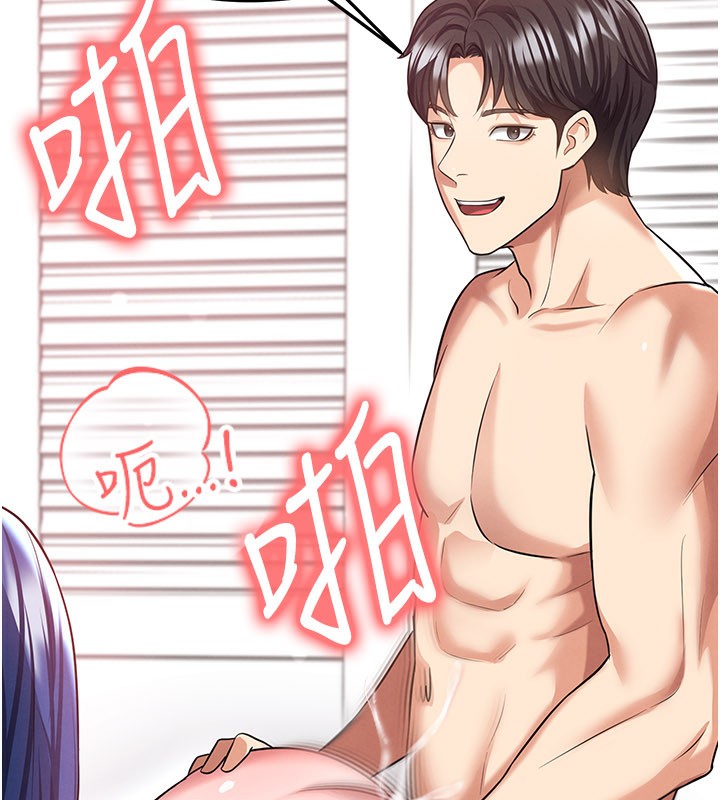 足球型男脱单指南 - 第38話-萬人迷的初戀 - page 69