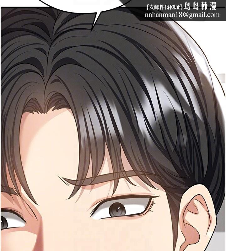 足球型男脱单指南 - 第38話-萬人迷的初戀 - page 94