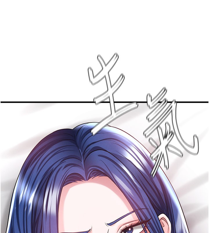 足球型男脱单指南 - 第38話-萬人迷的初戀 - page 96
