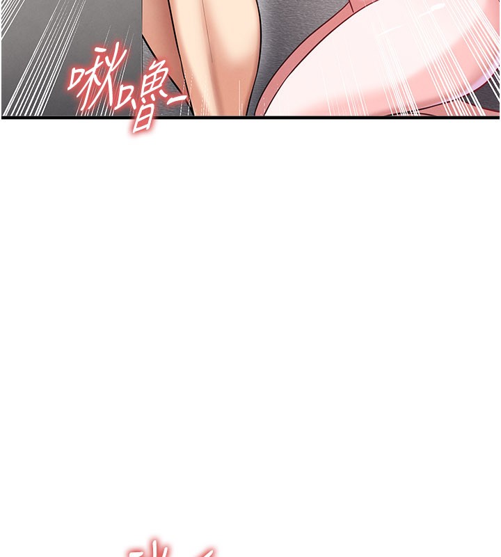 足球型男脱单指南 - 第38話-萬人迷的初戀 - page 100