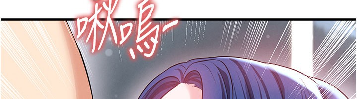 足球型男脱单指南 - 第38話-萬人迷的初戀 - page 101