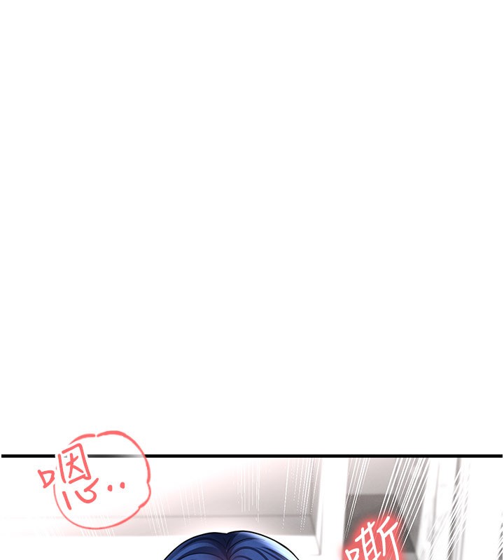 足球型男脱单指南 - 第38話-萬人迷的初戀 - page 103