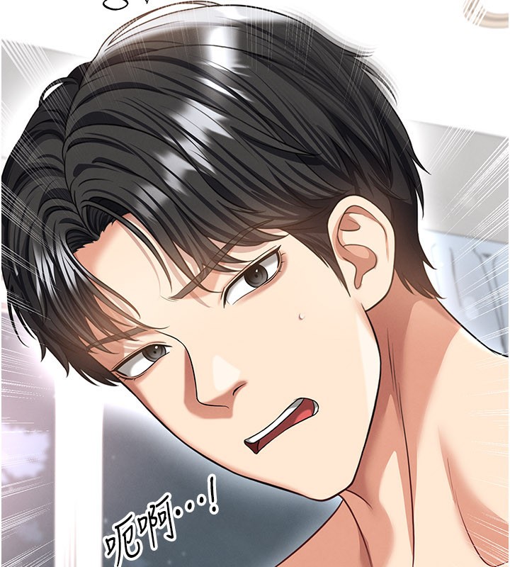 足球型男脱单指南 - 第38話-萬人迷的初戀 - page 106