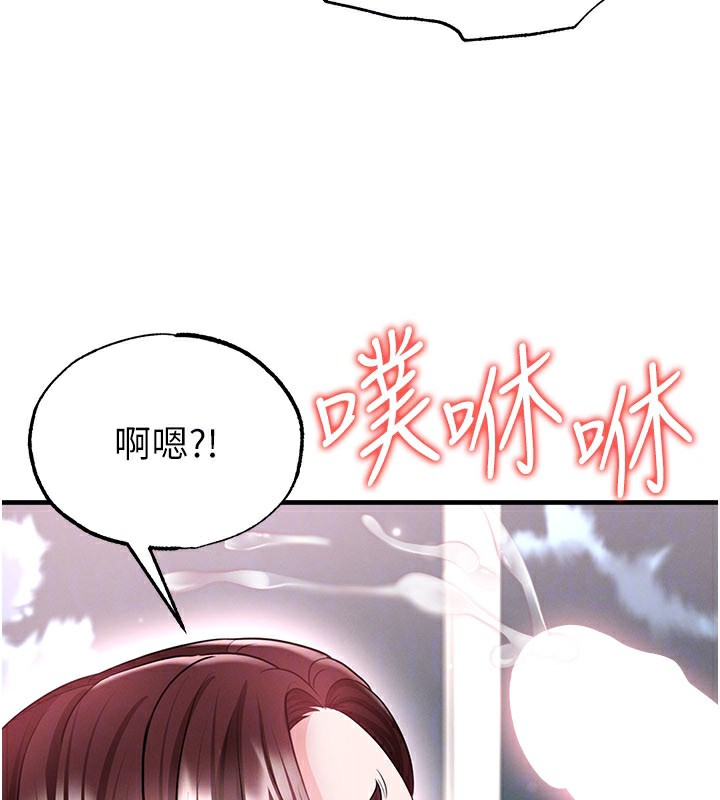 足球型男脱单指南 - 第38話-萬人迷的初戀 - page 116