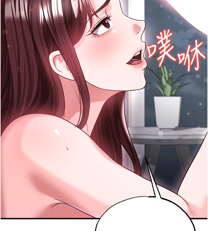 足球型男脱单指南 - 第38話-萬人迷的初戀 - page 117