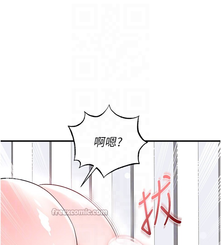 足球型男脱单指南 - 第38話-萬人迷的初戀 - page 140