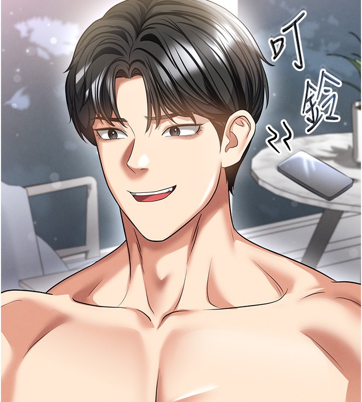 足球型男脱单指南 - 第38話-萬人迷的初戀 - page 170