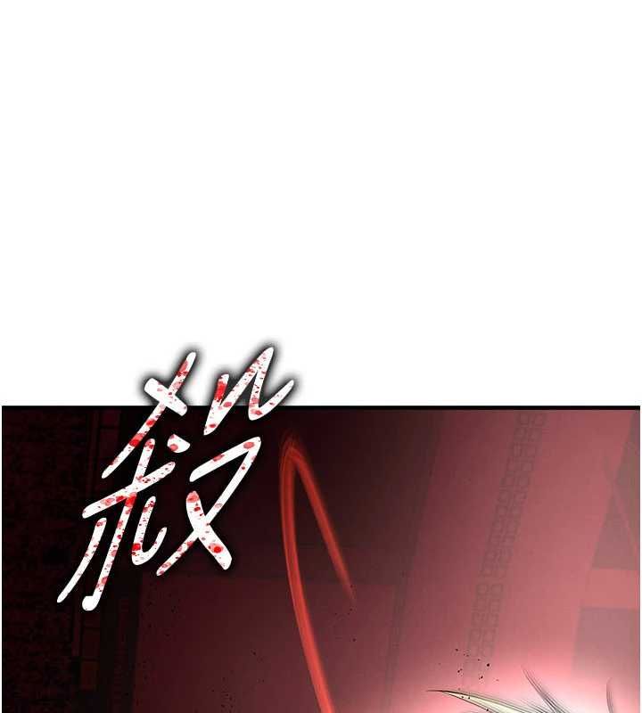 足球型男脱单指南 - 第60話-不分上下的世仇 - page 3