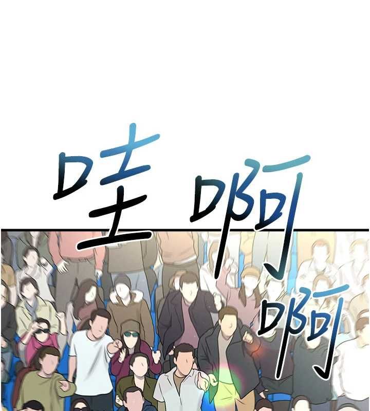 足球型男脱单指南 - 第60話-不分上下的世仇 - page 37