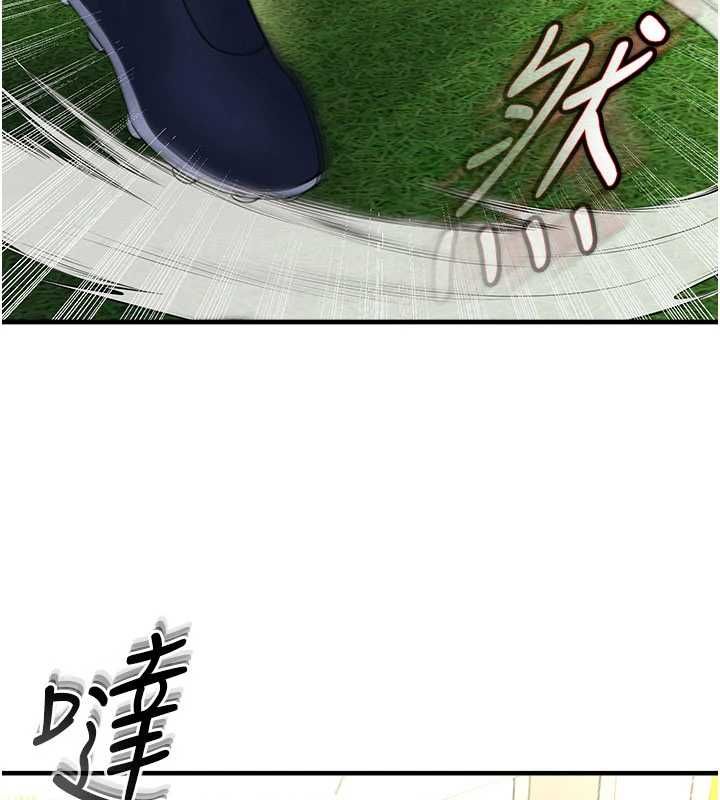 足球型男脱单指南 - 第60話-不分上下的世仇 - page 55