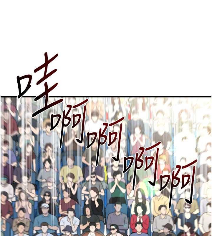 足球型男脱单指南 - 第60話-不分上下的世仇 - page 69