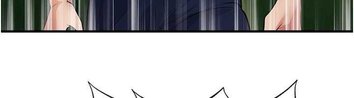 足球型男脱单指南 - 第60話-不分上下的世仇 - page 71