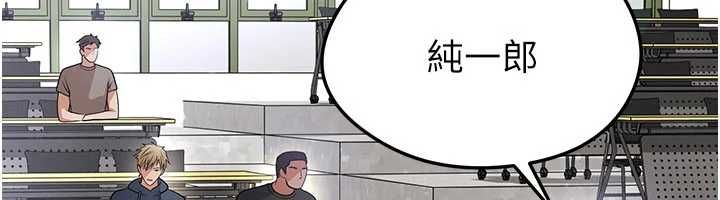 足球型男脱单指南 - 第60話-不分上下的世仇 - page 79