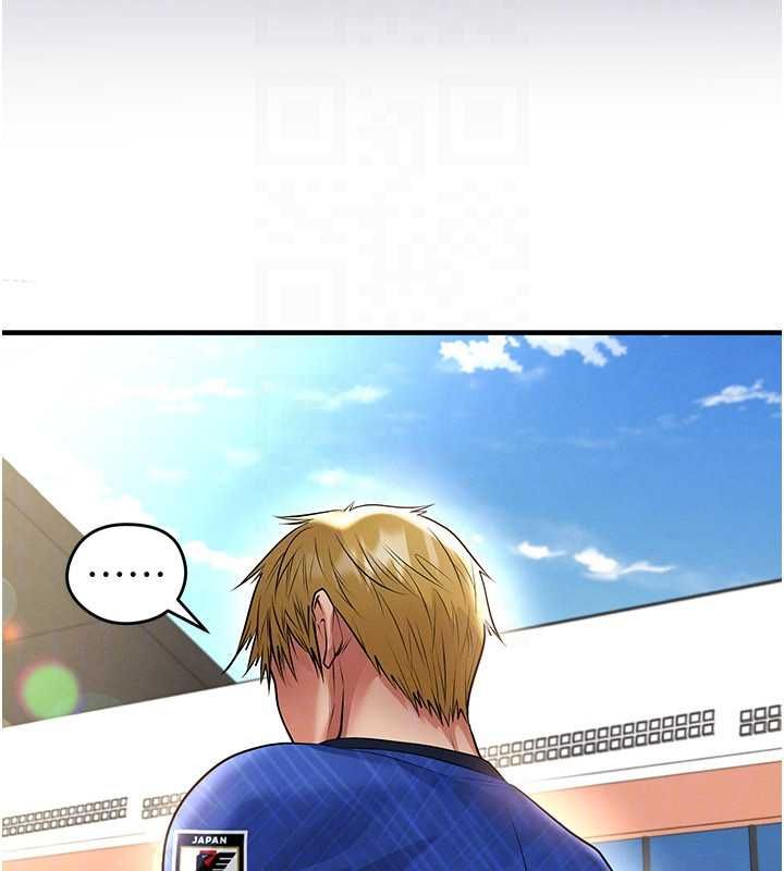 足球型男脱单指南 - 第60話-不分上下的世仇 - page 88