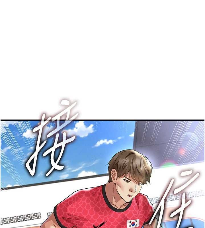 足球型男脱单指南 - 第60話-不分上下的世仇 - page 97