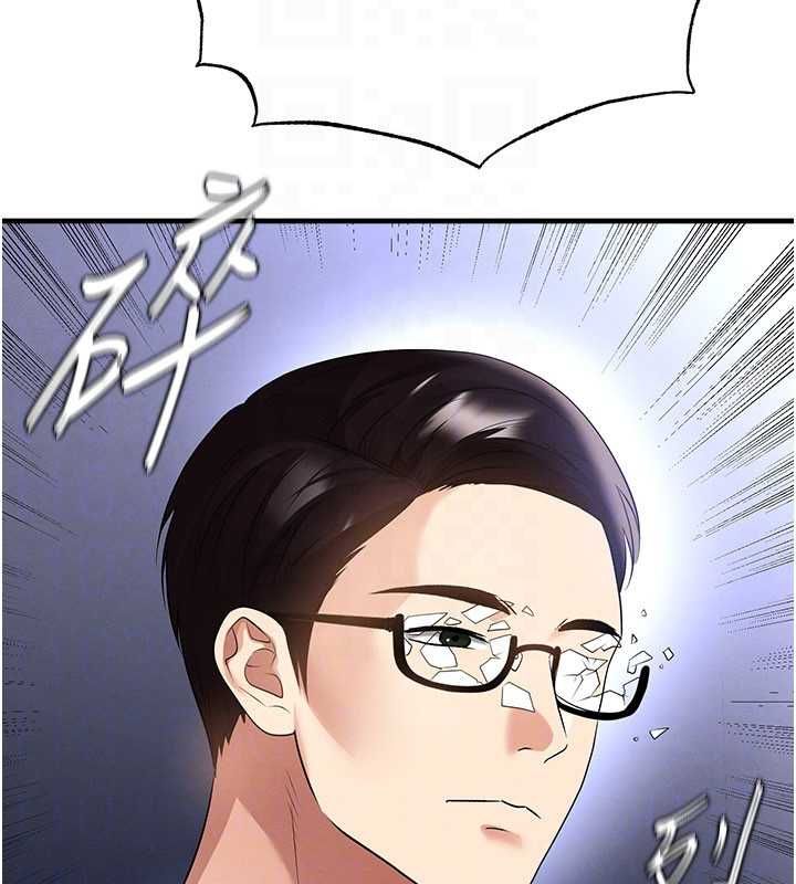 足球型男脱单指南 - 第60話-不分上下的世仇 - page 109