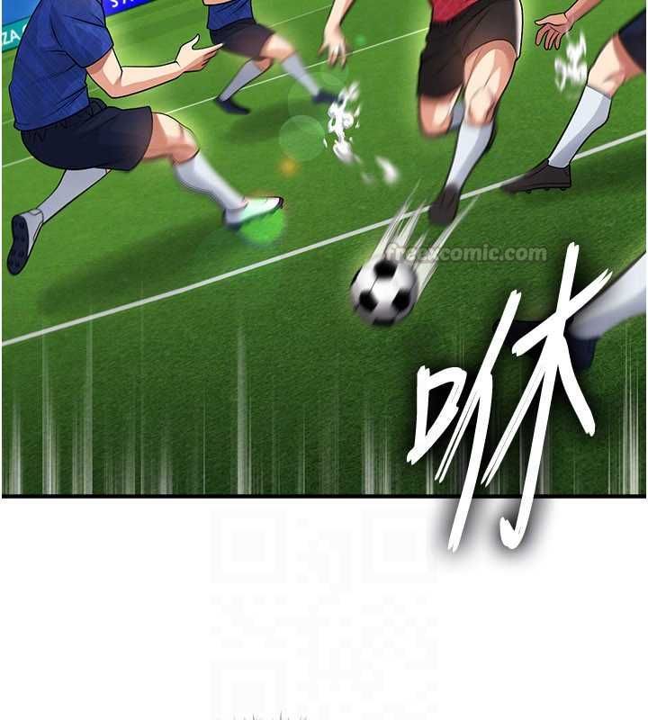 足球型男脱单指南 - 第60話-不分上下的世仇 - page 128