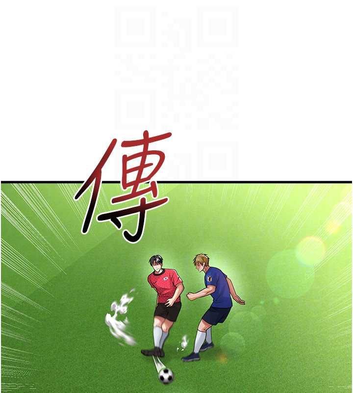 足球型男脱单指南 - 第60話-不分上下的世仇 - page 137
