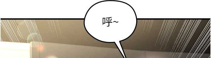 足球型男脱单指南 - 第60話-不分上下的世仇 - page 148