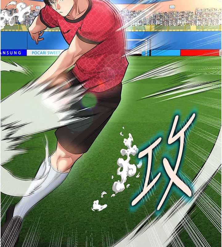 足球型男脱单指南 - 第60話-不分上下的世仇 - page 152