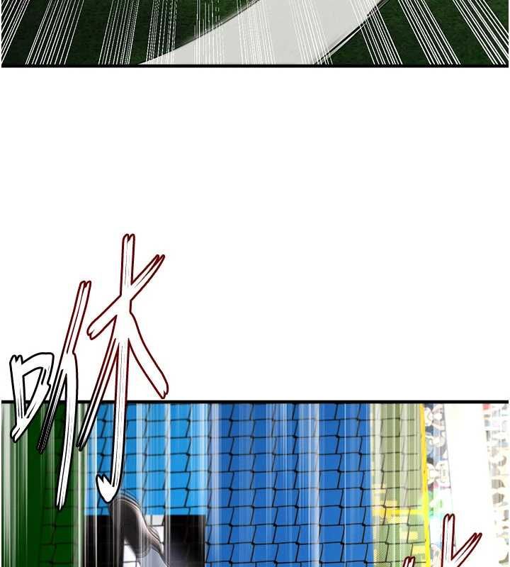 足球型男脱单指南 - 第60話-不分上下的世仇 - page 153