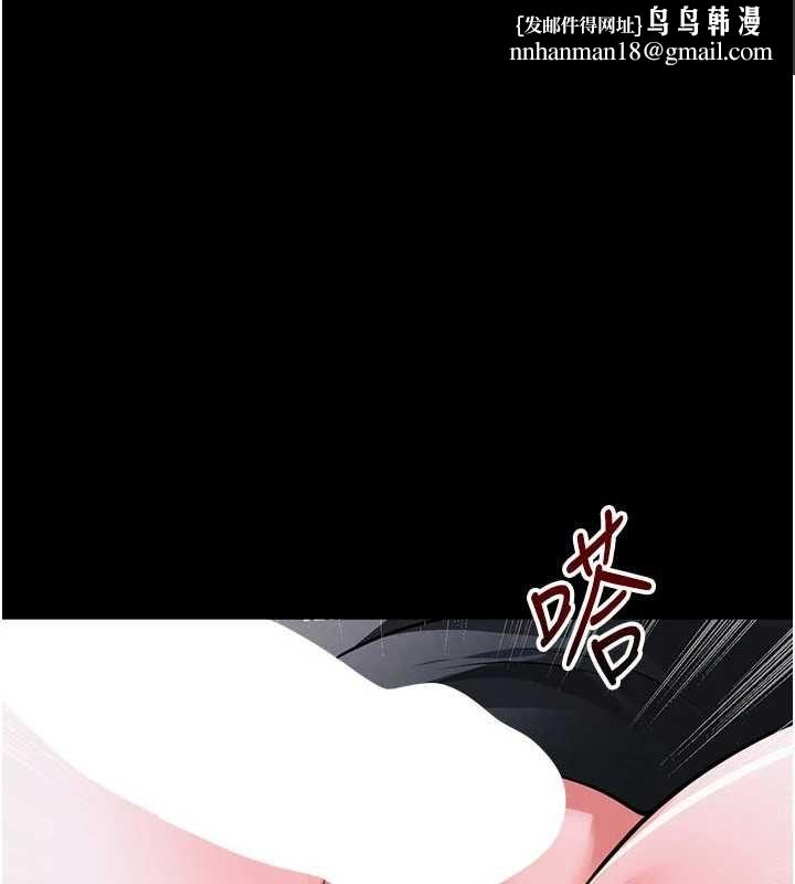 足球型男脱单指南 - 第76話-我的身體任由老公使用 - page 1